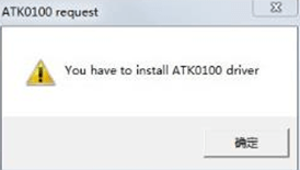 need to install atk0100 driver