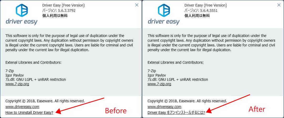 Driver Easy 5.6.4 Released! - Driver Easy