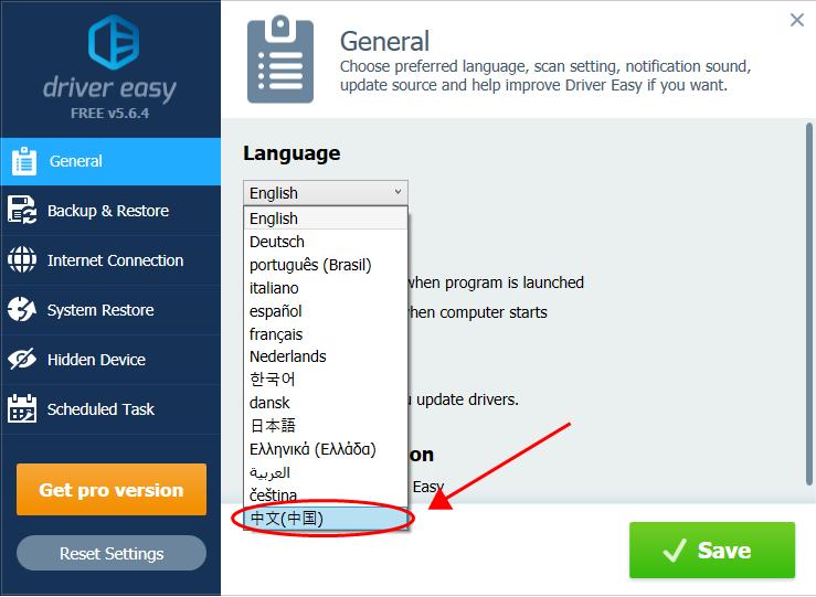 driver restore registration key free